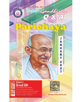 Parichaya QA - Trichy Syllabus - Jan - 2027